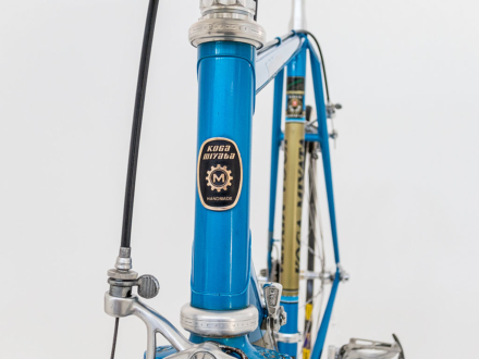 Koga Miyata Full Pro 1980