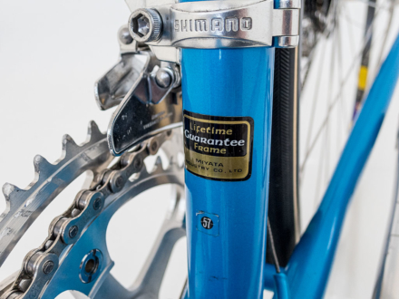 Koga Miyata Full Pro 1980